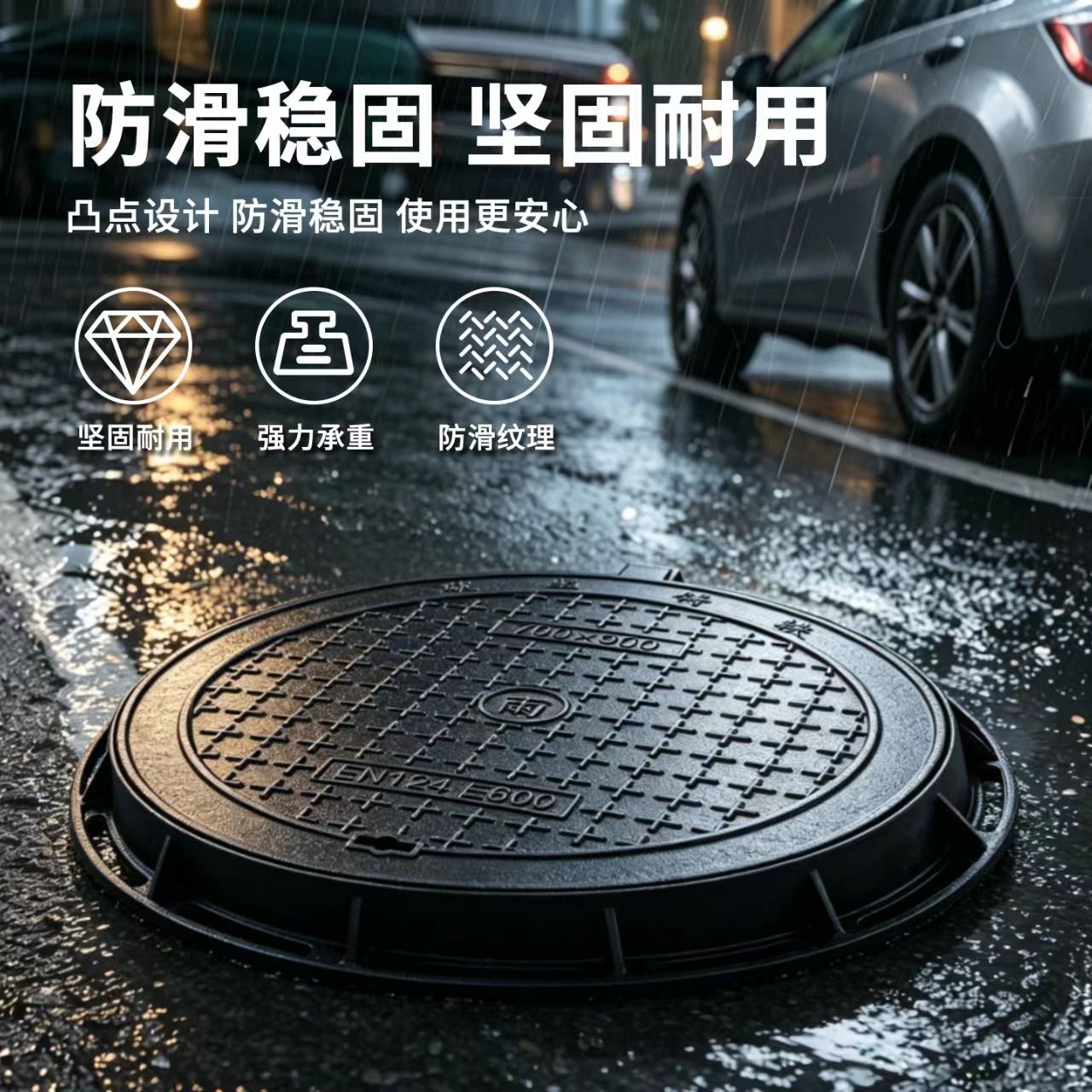 齐齐哈尔市井盖塑胶跑道材料 - 排名